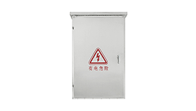 路燈節電器