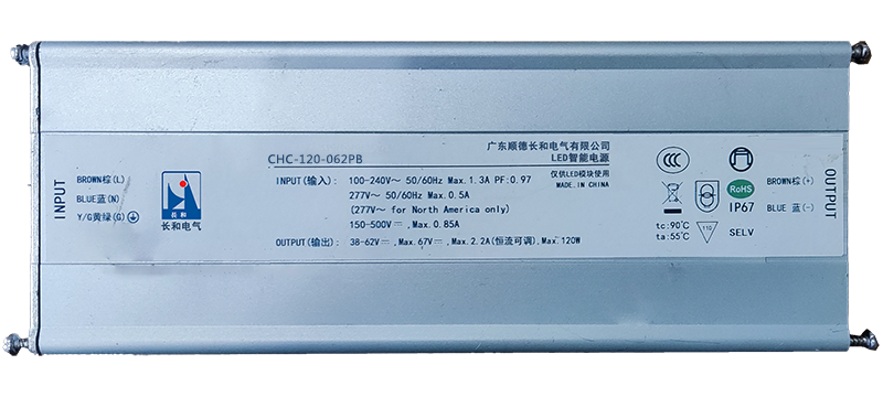 智能電源