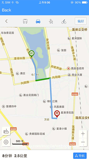 故障維護導航功能