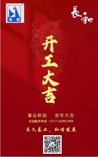 微信截圖_20240219103516.png